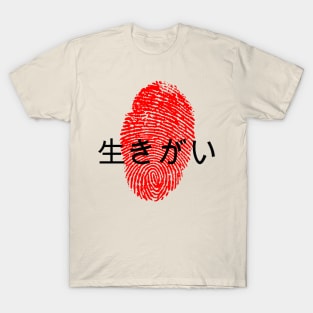 Ikigai- purpose of life T-Shirt